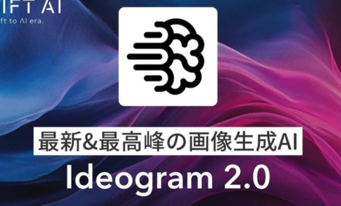 图片大模型 Ideogram各个版本对比 图片大模型 Ideogram各个版本对比