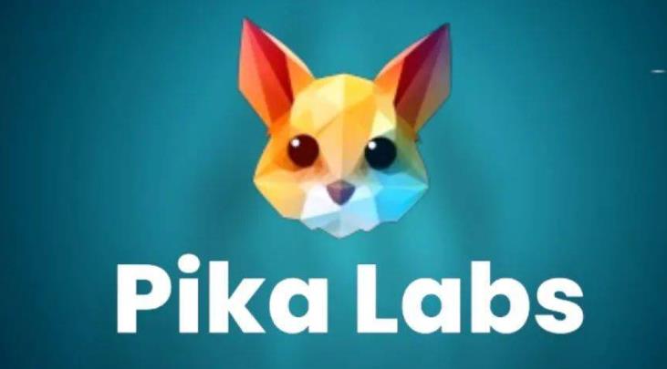 视频大模型 Pika Labs各个版本对比 视频大模型 Pika Labs各个版本对比