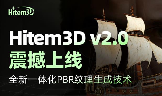 3D��ģ�� Hi3D�����汾�Ա�